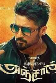 Anjaan 2016 2 in Hindi full movie download